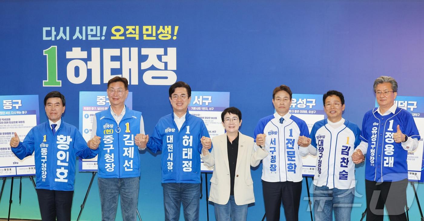 본문 이미지 - 허태정 더불어민주당 대전시장 후보와 5개 구청장 후보들이 26일 대전 중구 허태정 선거사무소에서 열린 시·구 공동 공약발표회에서 필승을 결의하고 있다. 왼쪽부터 황인호 동구청장 후보, 김제선 중구청장 후보, 허태정 대전시장 후보, 박정현 총괄선대본부장, 전문학 서구청장 후보, 김찬술 대덕구청장 후보, 정용래 유성구청장 후보. ⓒ 뉴스1 김기태 기자