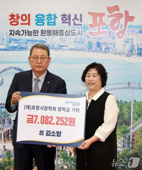 본문 이미지 - ˝평생 못배운 것이 한이 됐다˝는 故 김소방 할머니(97세)의 유지에 따라 남은 재산 708만원이 포항시장학회에 기탁됐다. 사진은 김소방 할머니를 보살펴온 후견인이 포항시장학회에 재산을 기탁하는 모습.(포항시장학회제공, 재판매 및 DB금지) 2026.5.26/뉴스1