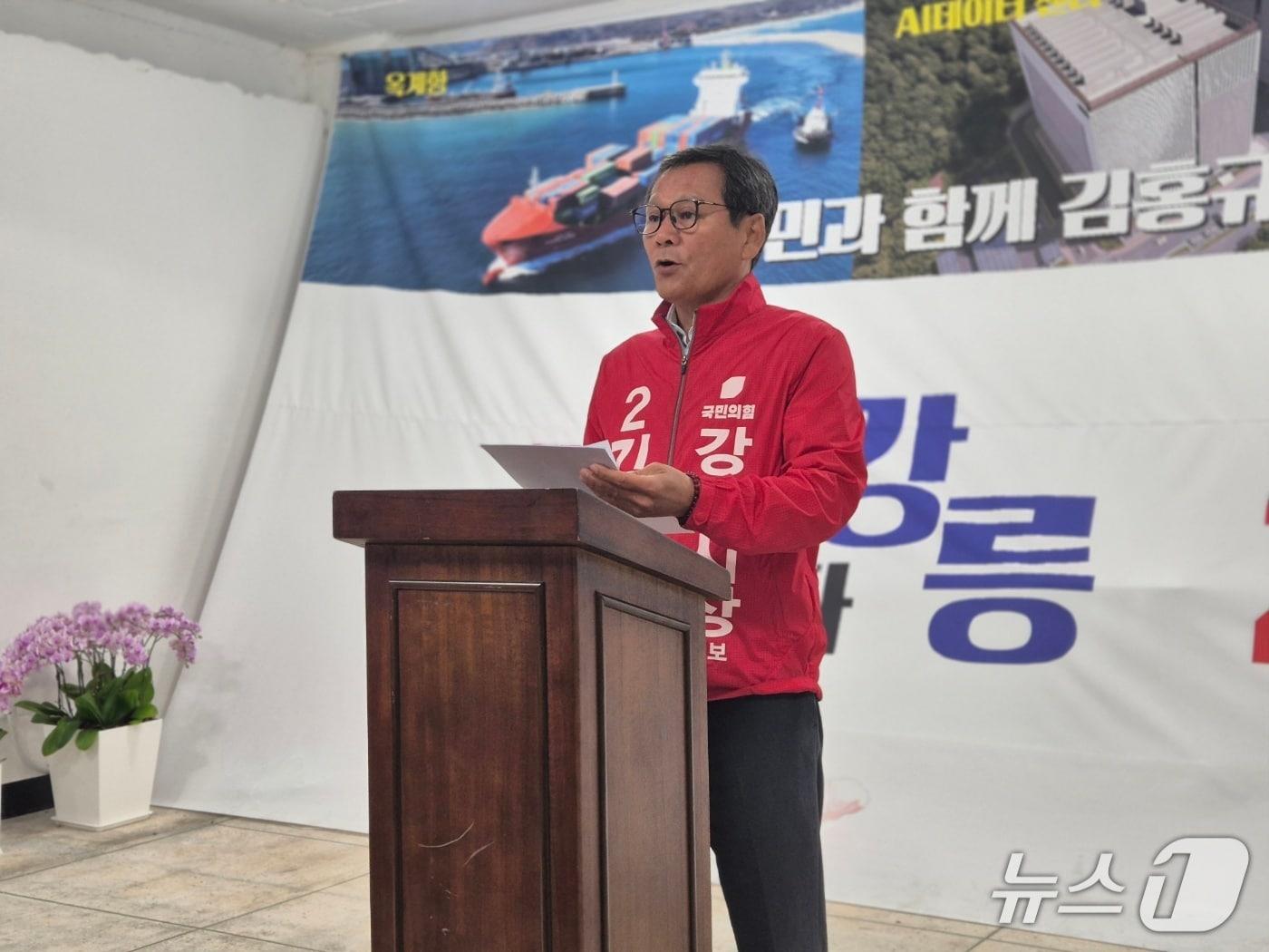 본문 이미지 - 김홍규 국민의힘 강원 강릉시장 후보가 26일 자신의 선거사무실에서 연린 기자회견에서 취재진 질문에 답하고 있다.2026.5.26/뉴스1 윤왕근 기자