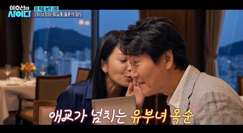 본문 이미지 - SBS Plus '이호선의 사이다'