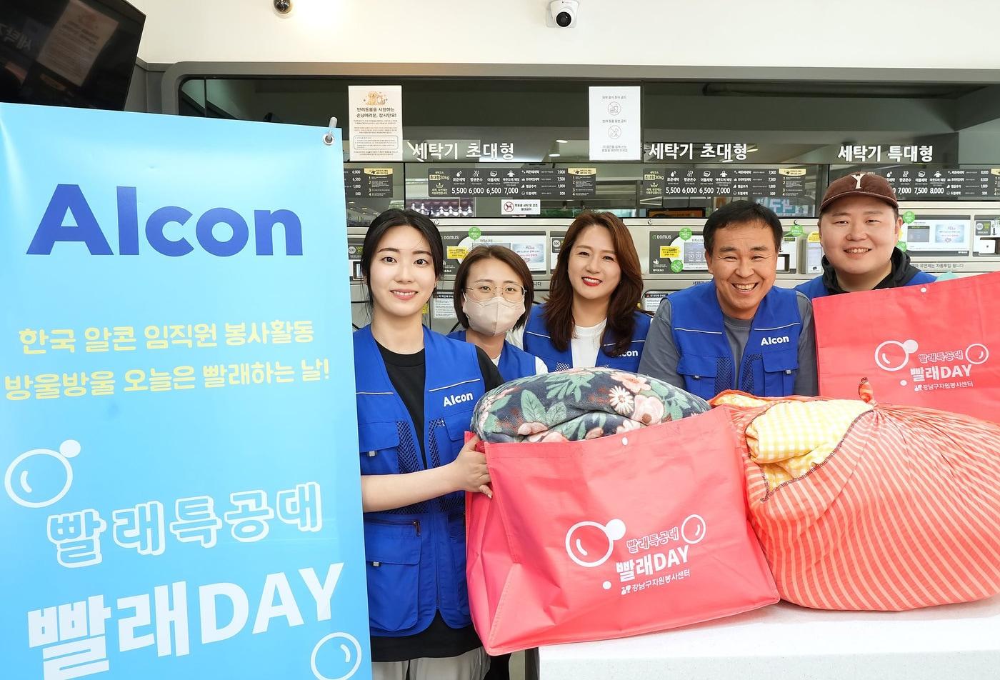 본문 이미지 - 한국알콘, '알콘 인 액션 2026' 전개 취약계층의 건강한 여름나기 지원. (한국알콘 제공)