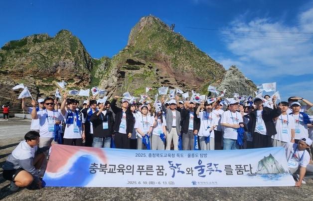 본문 이미지 - 지난해 열린 청소년 독도·역사 체험 캠프.(충북교육청 제공. 재판매 및 DB금지)