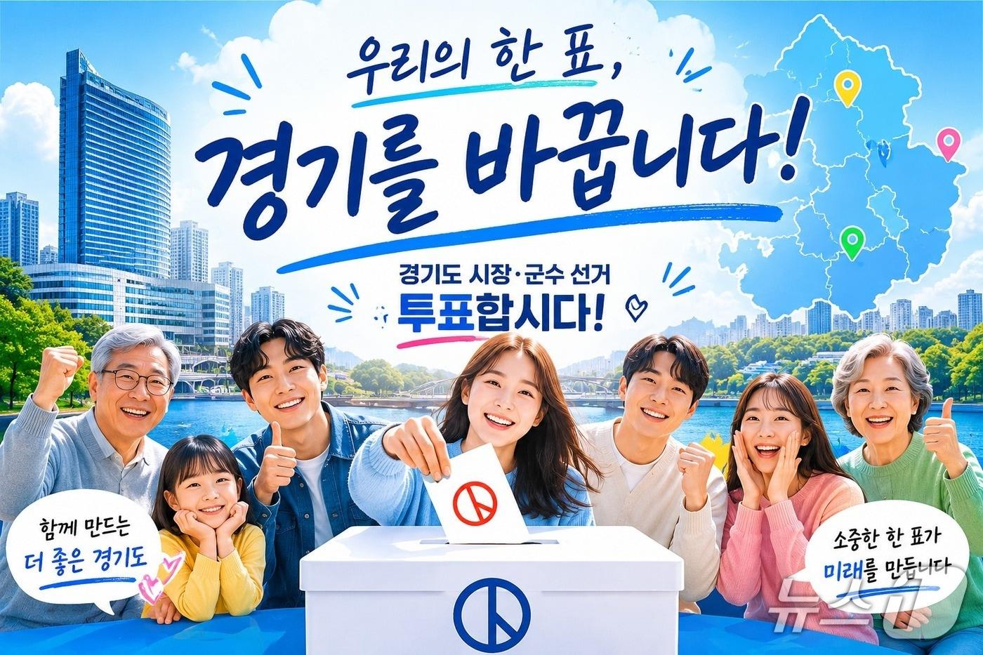 본문 이미지 - AI 생성 이미지./