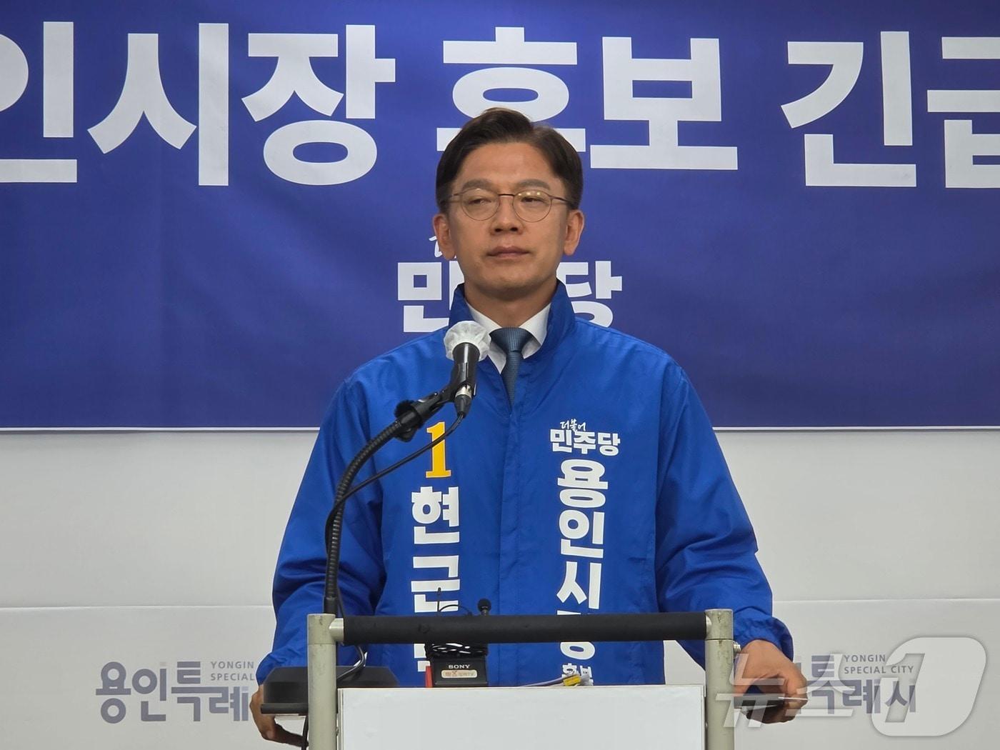 본문 이미지 - 현근택 후보가 26일 용인시청 브리핑실에서 기자회견을 갖고 용인반도체 클러스터 국가산단의 원안 추진의지를 피력하고 있다. ⓒ 뉴스1 김평석 기자