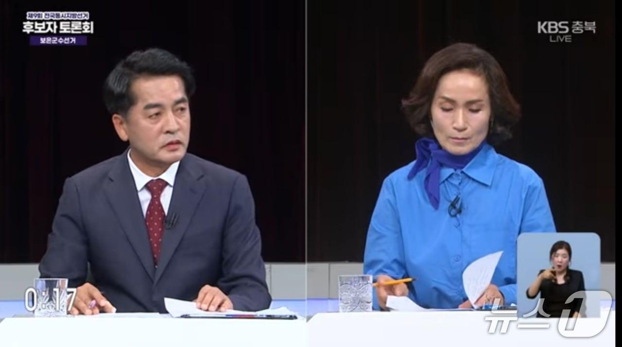본문 이미지 - 국민의힘 최재형 보은군수 후보(왼쪽)와 더불어민주당 하유정 후보 (KBS충북 캡처) /뉴스1 