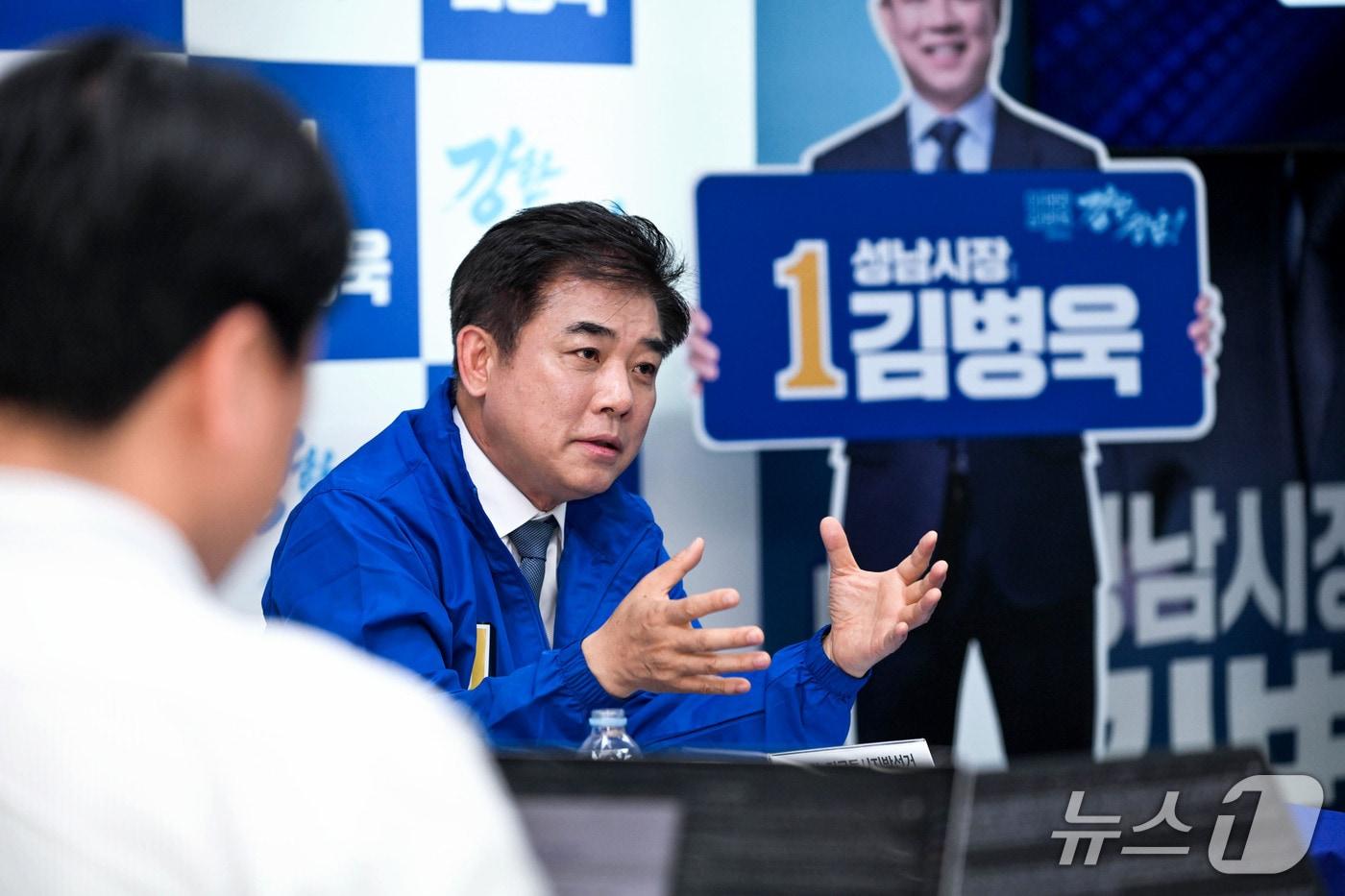본문 이미지 - 김병욱 더불어민주당 성남시장 후보./(김병욱 후보 제공. 재판매 및 DB금지)/뉴스1