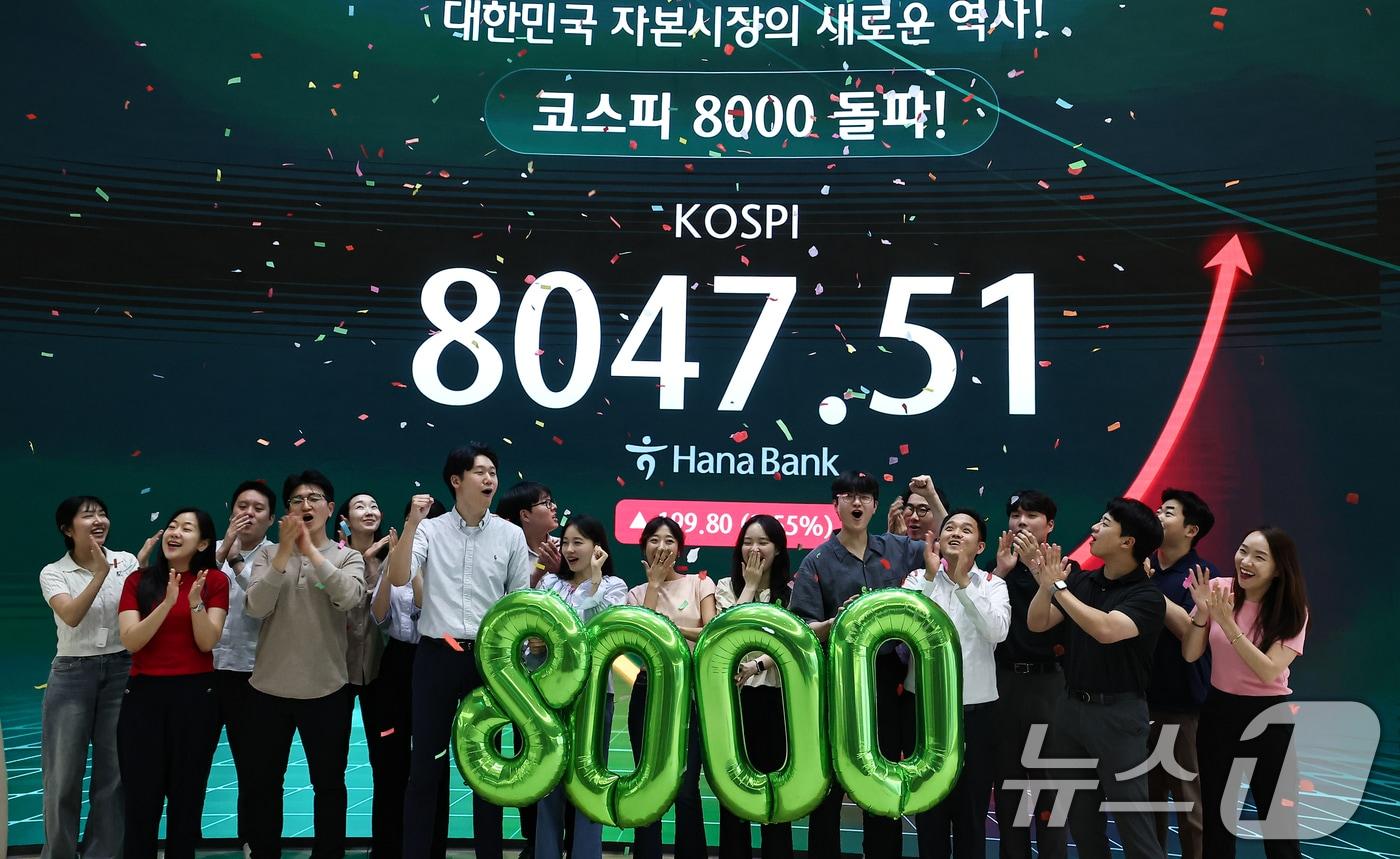 본문 이미지 - 코스피 지수가 종가 기준 최초로 8,000대를 기록한 26일 오후 서울 중구 하나은행 본점 딜링룸에서 직원들이 축하 세레머니를 하고 있다. 2026.5.26 ⓒ 뉴스1 김도우 기자