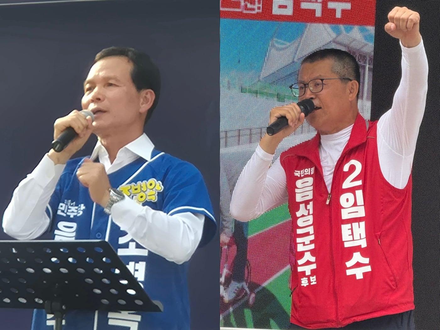 본문 이미지 -  왼쪽부터 조병욱 민주당 음성군수 후보, 임택수 국민의힘 음성군수 후보(후보자 캠프 제공. 재판매 및 DB금지)