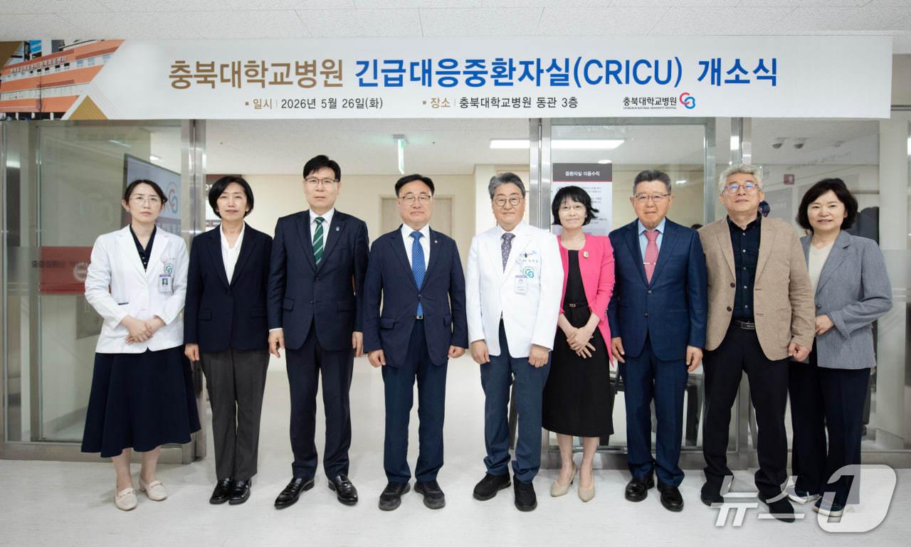 본문 이미지 - 충북대학교병원 긴급 대응 중환자실 개소식.(충북대학교병원 제공. 재판매 및 DB금지)/뉴스1