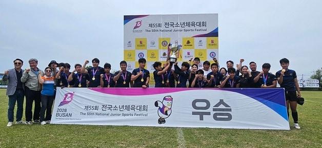 본문 이미지 - 55회 전국소년체육대회에서 우승한 충북 럭비 선수단.(충북교육청 제공. 재판매 및 DB금지)/뉴스1