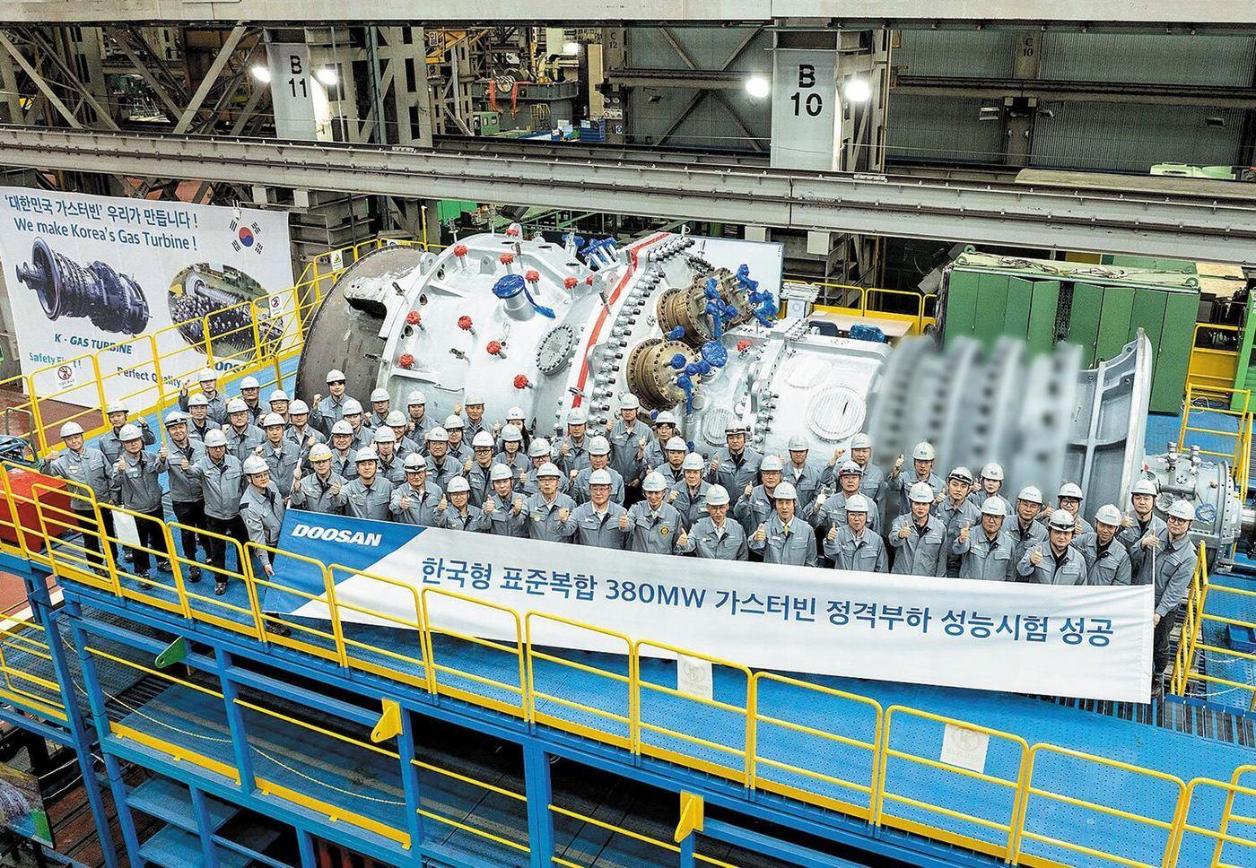본문 이미지 - 두산에너빌리티 관계자들이 380메가와트(380㎿)급 가스터빈 성능시험을 통과한 후 기념사진을 찍고 있다.(두산그룹 제공)/뉴스1