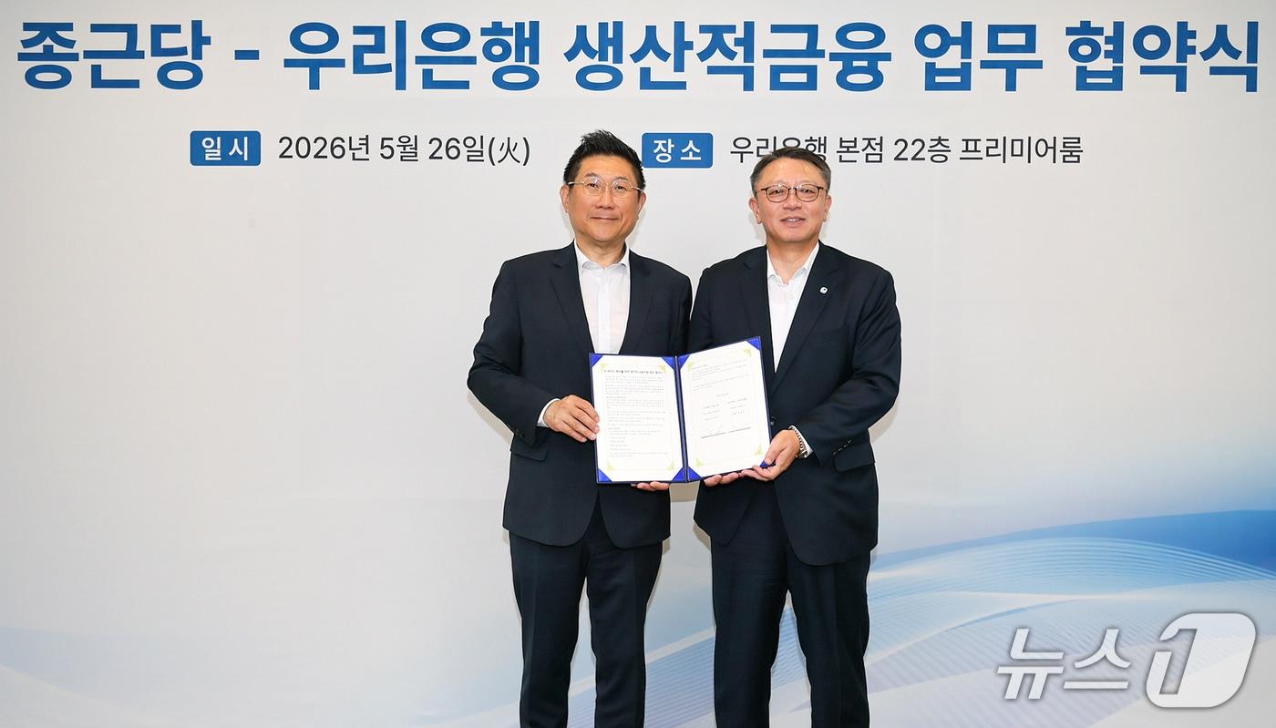 본문 이미지 - 우리은행 정진완 은행장(오른쪽)과 종근당 김영주 대표이사(왼쪽)가 26일 우리은행 본사에서 업무협약을 체결한 뒤 기념촬영을 하고 있다. 2026.05.26 / 사진제공=우리은행