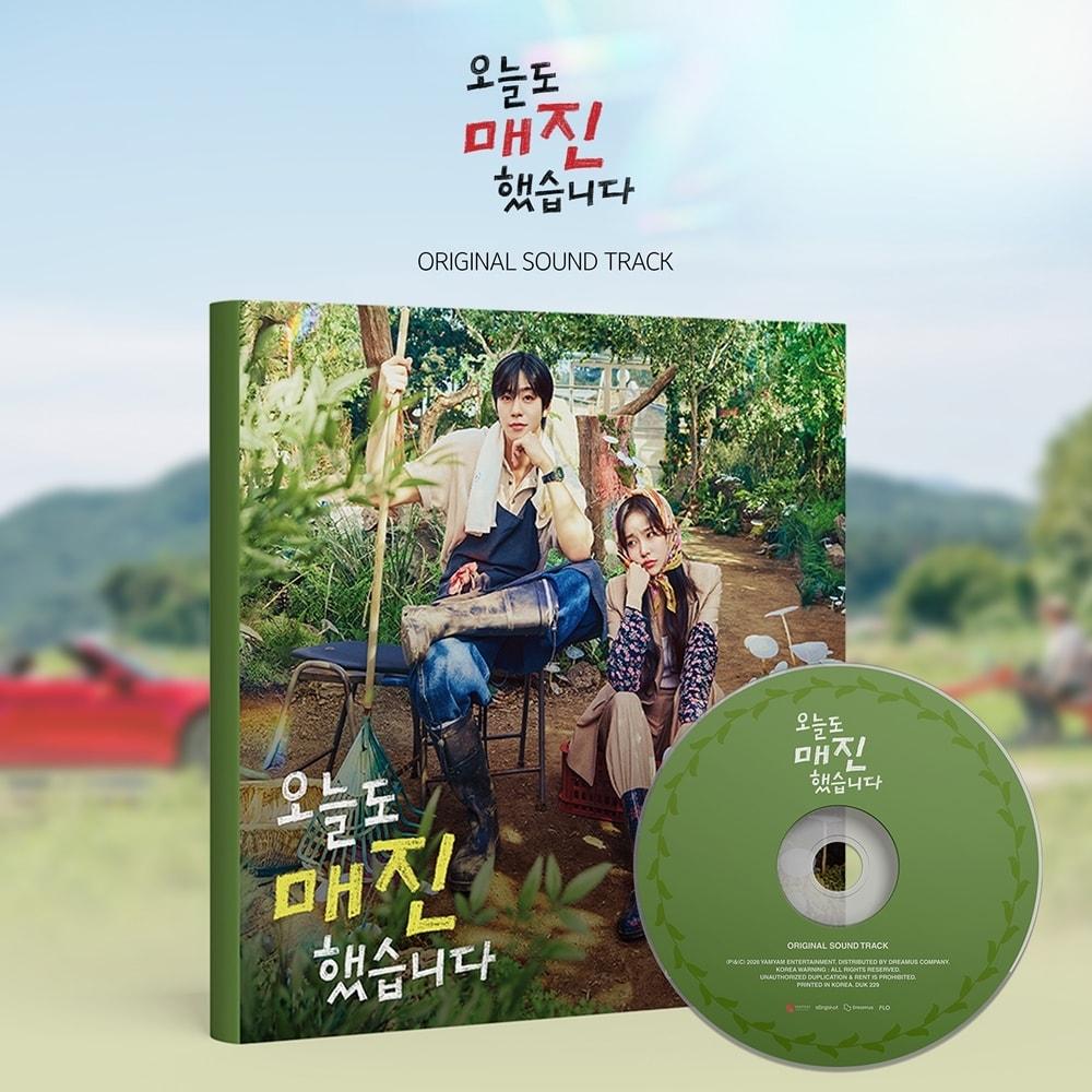 본문 이미지 - 냠냠엔터테인먼트 제공
