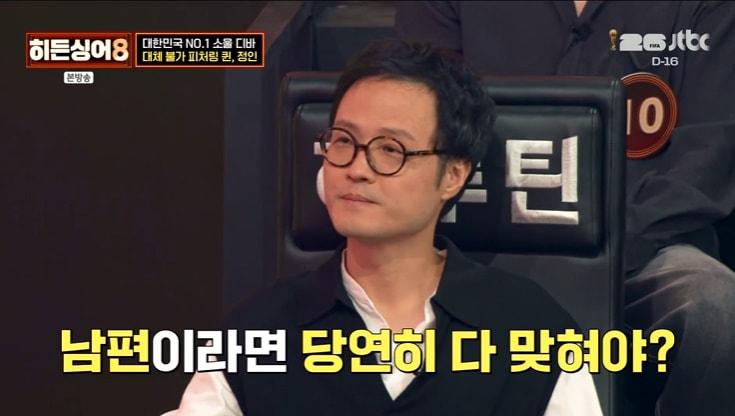 본문 이미지 - JTBC '히든싱어8' 화면 캡처