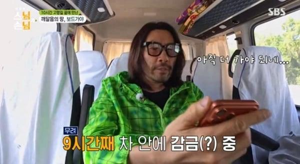 본문 이미지 - SBS '법륜로드 : 스님과 손님' 캡처