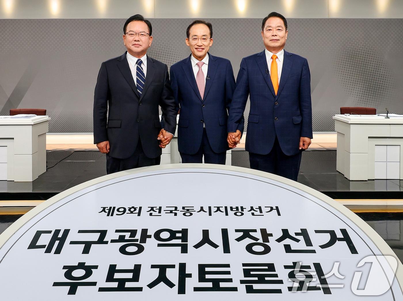 본문 이미지 - 김부겸 더불어민주당 후보(왼쪽부터), 추경호 국민의힘 후보, 이수찬 개혁신당 후보가 26일 오후 대구MBC 스튜디오에서 열린 제9회 전국동시지방선거 대구시장 후보자 토론회 시작에 앞서 기념촬영을 하고 있다. 2026.5.26 ⓒ 뉴스1 공정식 기자