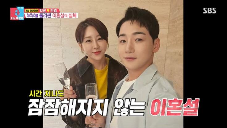 본문 이미지 - SBS '동상이몽2' 화면 캡처