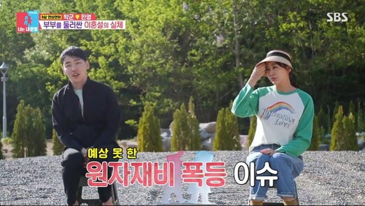 본문 이미지 - SBS '동상이몽2' 화면 캡처