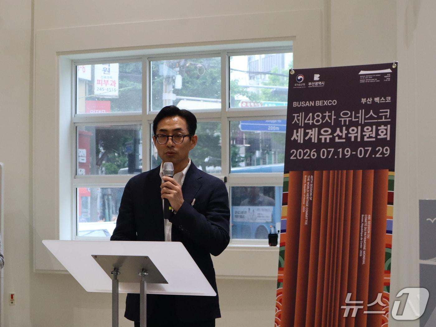 본문 이미지 - 26일 부산광역시 안영신 문화유산과장이 오는 7월 부산에서 열리는 제48차 유네스코 세계유산위원회를 앞두고 언론을 상대로 ‘피란수도 부산유산’ 브리핑을 실시하고 있다. ⓒ 뉴스1 김정한 기자