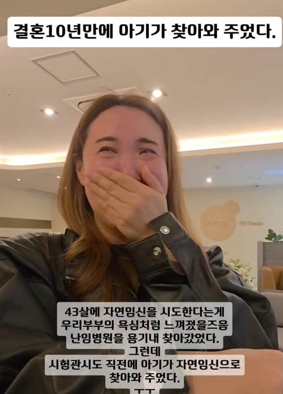 본문 이미지 - 이희경/인스타그램 캡처