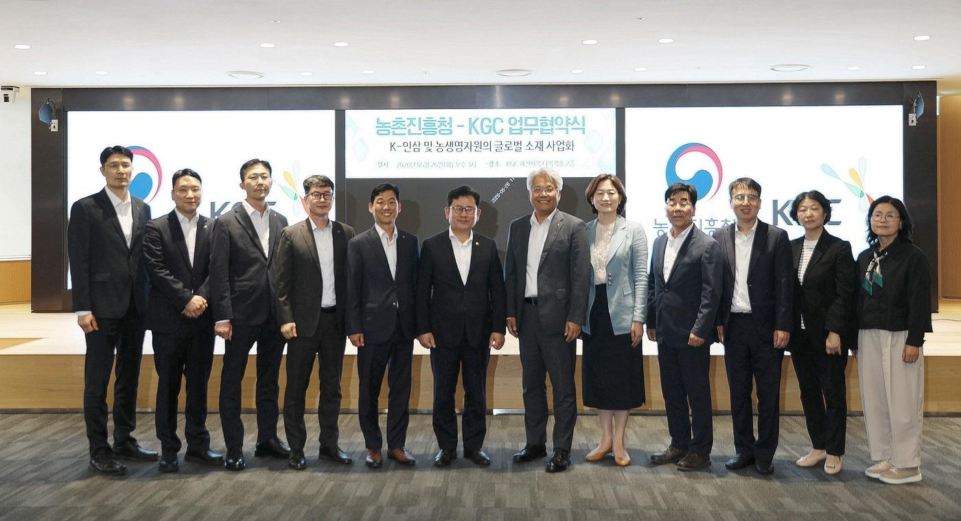 본문 이미지 - KGC-농진청 관계자들이 MOU 체결 후 기념 촬영을 하는 모습.(KGC 제공) 