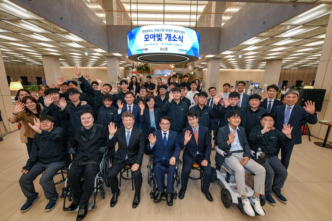 본문 이미지 -  현대모비스 자회사형 장애인 표준사업장 '모아빛' 개소식에서 이규석 현대모비스 사장(앞줄 왼쪽 세번째)과 이종성 한국장애인고용공단 이사장 등이 기념사진을 찍고 있다.(현대모비스 제공)