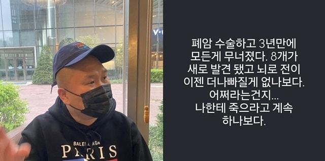 본문 이미지 - 한경호 인스타그램