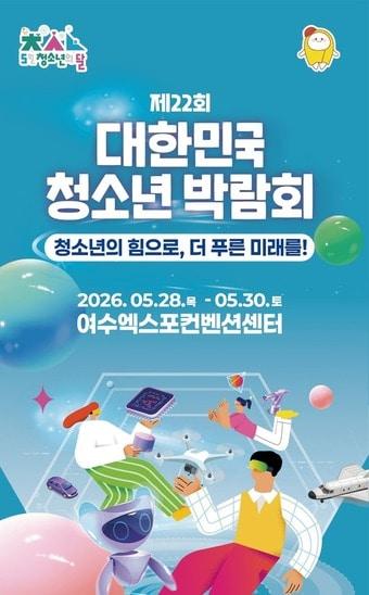 본문 이미지 - (성평등부 제공)