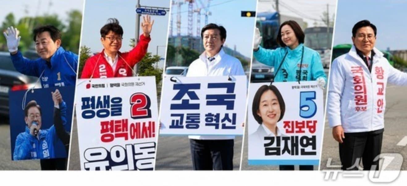 본문 이미지 - 평택을 국회의원 보궐선거에 출마한 김용남 더불어민주당 후보(왼쪽부터), 유의동 국민의힘 후보, 조국 조국혁신당 후보 김재연 진보당 후보, 황교안 자유와혁신당 후보. (각 캠프 제공. 재판매 및 DB 금지) 