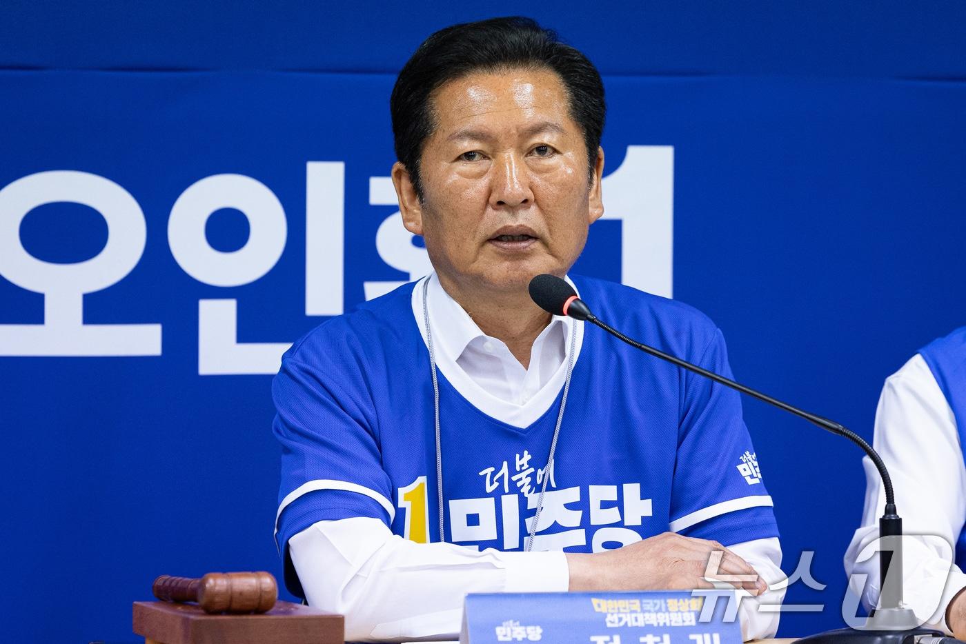본문 이미지 - 정청래 더불어민주당 대표가 27일 충남 논산시 오인환 논산시장 후보 선거사무소에서 열린 현장 중앙선거대책위원회의에서 모두 발언을 하고 있다. 2026.5.27 ⓒ 뉴스1 유승관 기자