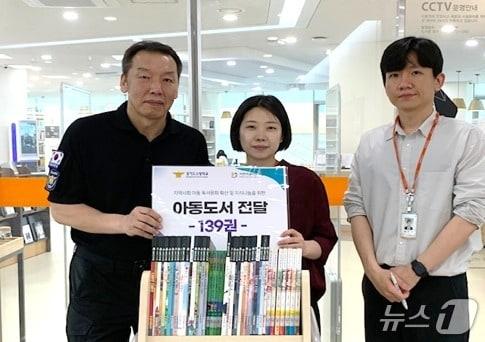 본문 이미지 - 경기도소방학교 관계자들이 서연이음터 도서관에 아동 도서 139권을 기부하고 있다. (경기도소방학교 제공. 재판매 및 DB 금지) 2026.5.27/뉴스1