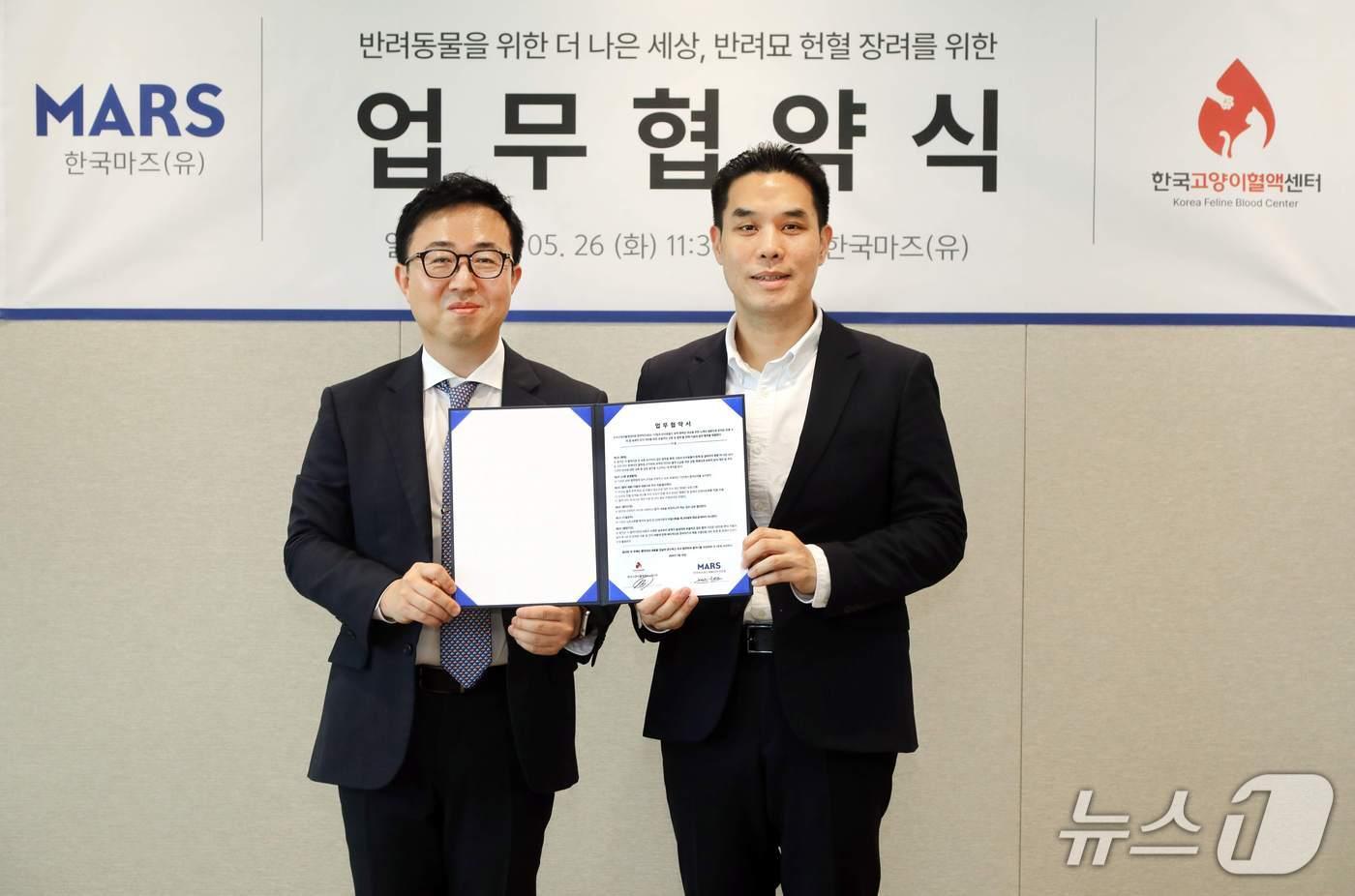 본문 이미지 - 이두호 한국마즈 대표와 김형준 한국고양이혈액센터장은 26일 반려묘 헌혈 장려 및 보호자 인식 개선을 위한 업무협약을 체결했다(마즈 제공). ⓒ 뉴스1