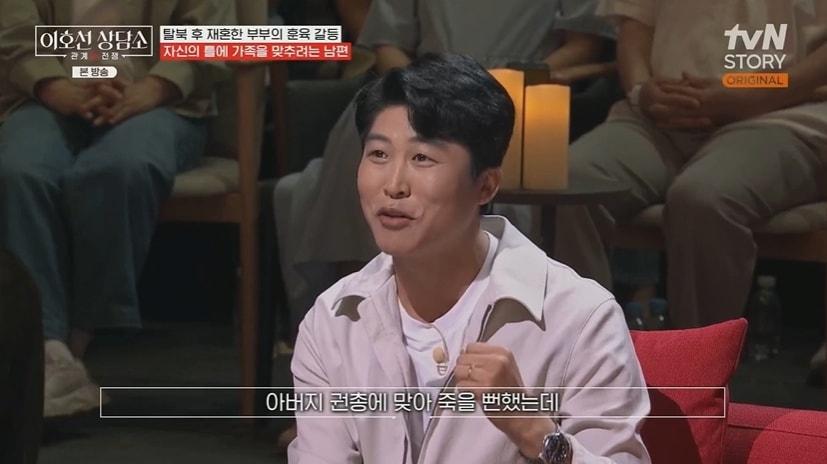 본문 이미지 - tvN STORY '이호선 상담소'
