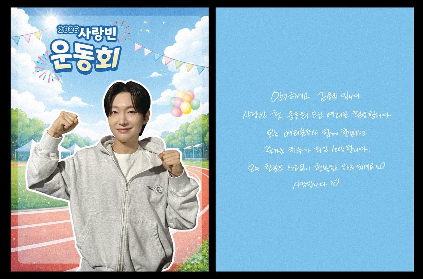 본문 이미지 - 김용빈