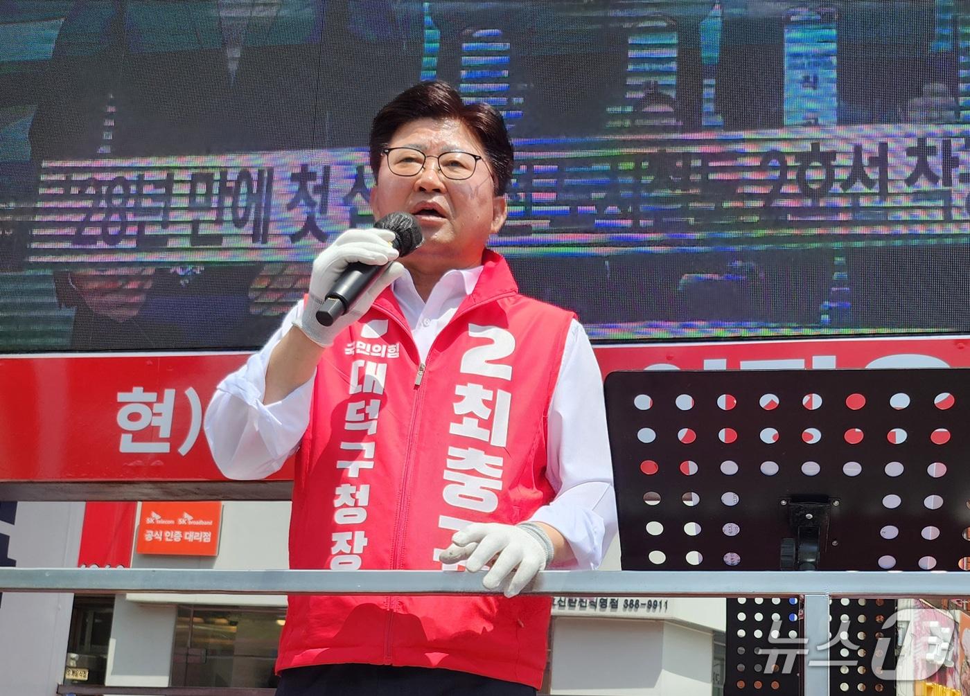 본문 이미지 - 최충규 국민의힘 대덕구청장 후보.(후보 캠프 제공. 재판매 및 DB금지)/뉴스1