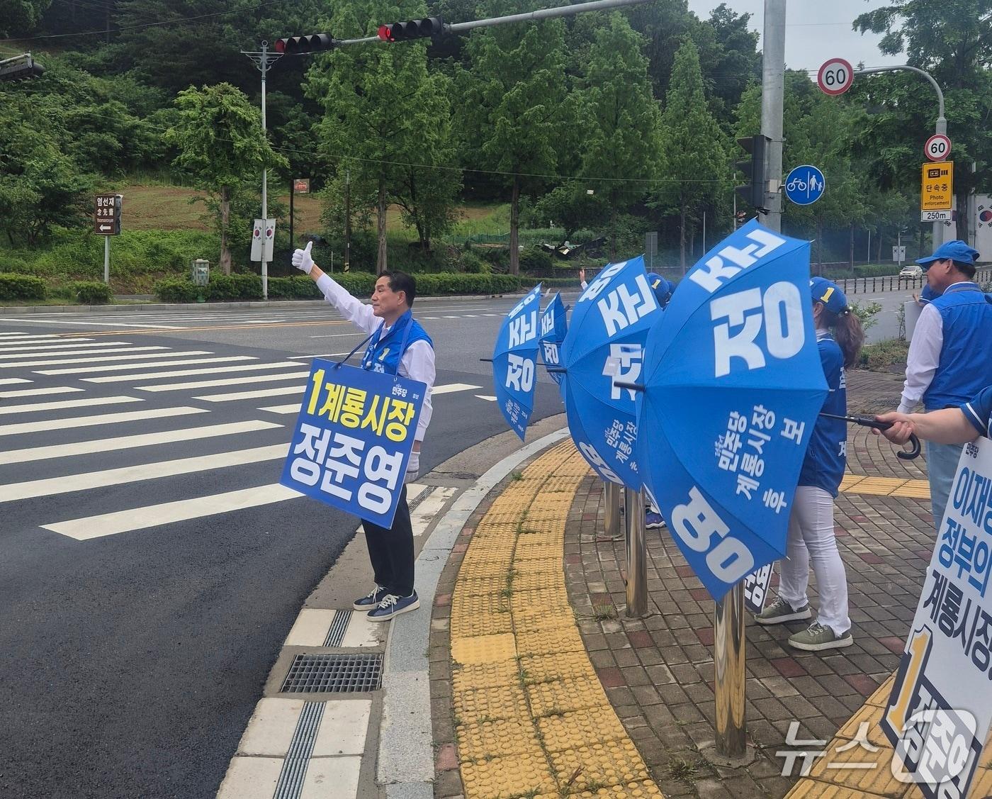 본문 이미지 -  더불어민주당 정준영 계룡시장 후보(정준영 후보 제공.재판매 및 DB금지)/뉴스1 