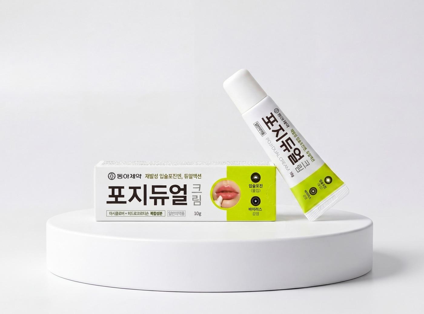 본문 이미지 - 립밤 타입 입술포진 치료제 '포지듀얼크림' 출시. (동아제약 제공)