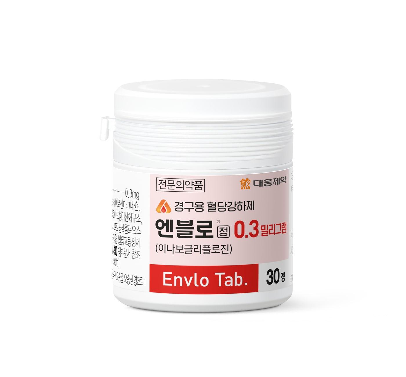 본문 이미지 - 대웅제약 제2형 당뇨병 치료제 '엔블로 0.3㎎'(대웅제약 제공)