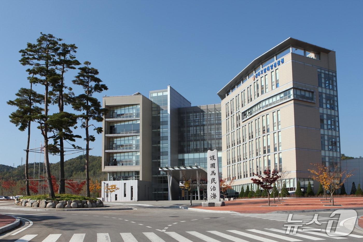 본문 이미지 - 동해지방해양경찰청 전경.(동해해경청 제공, 재판매 및 DB 금지)