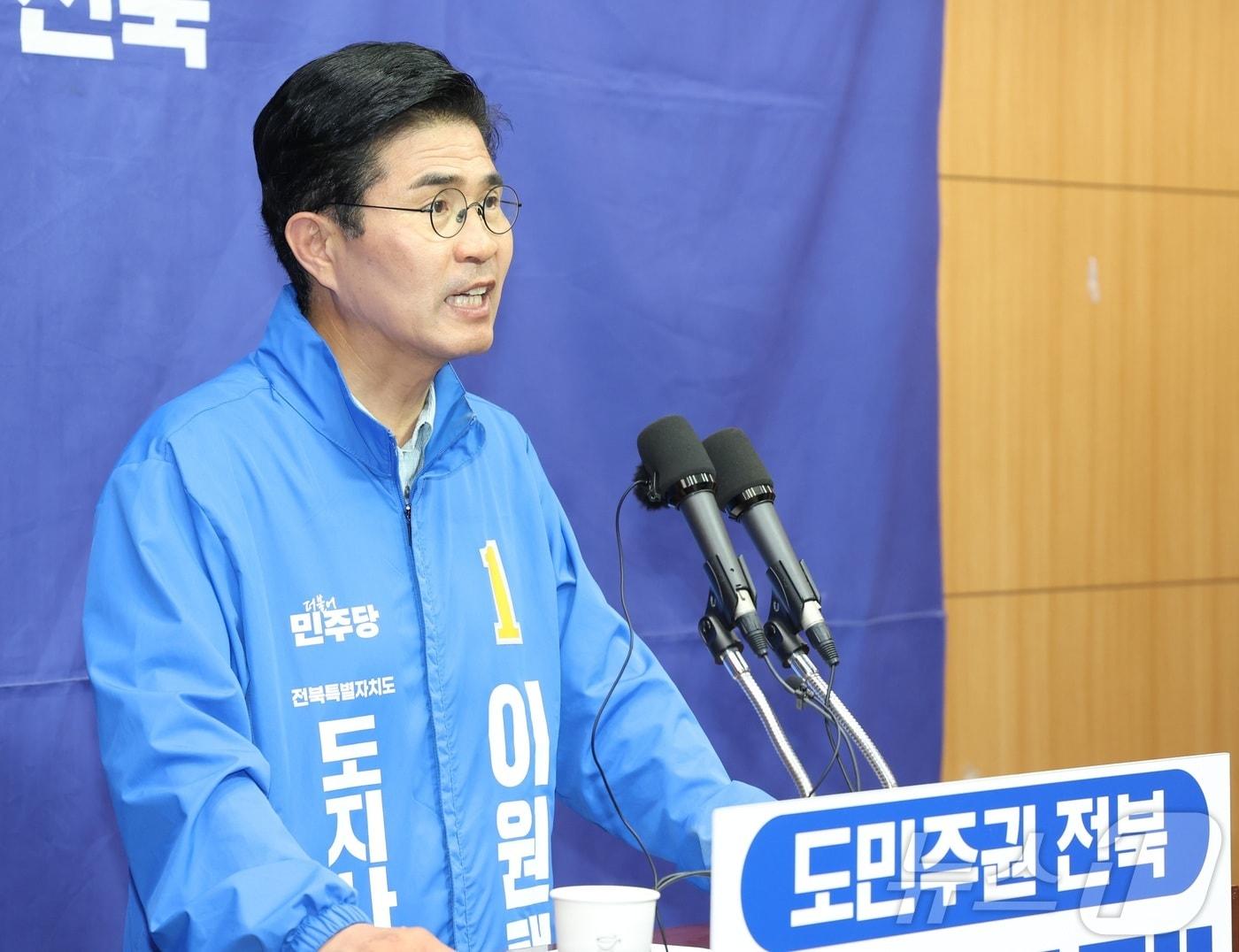 본문 이미지 - 이원택 더불어민주당 전북도지사 후보가 27일 전북 전주시 전북특별자치도의회에서 기자회견을 열고 정책을 밝히고 있다. 2026.5.27 ⓒ 뉴스1 유경석 기자
