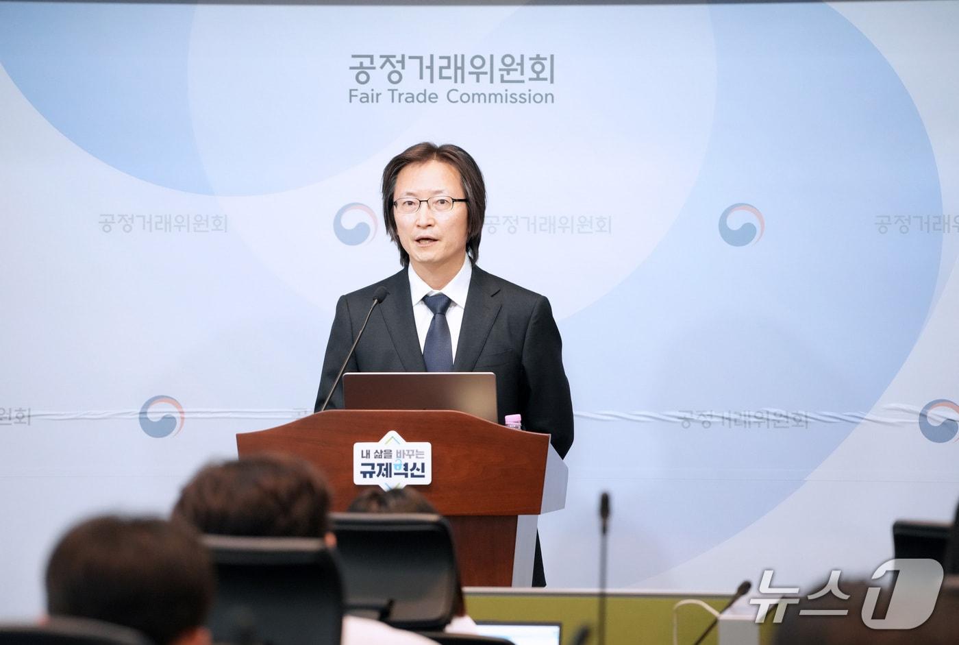 본문 이미지 - 주병기 공정거래위원장이 27일 정부세종청사에서 열린 기자간담회에서 모두발언을 하고 있다(공정위 제공). 2026.5.27/뉴스1