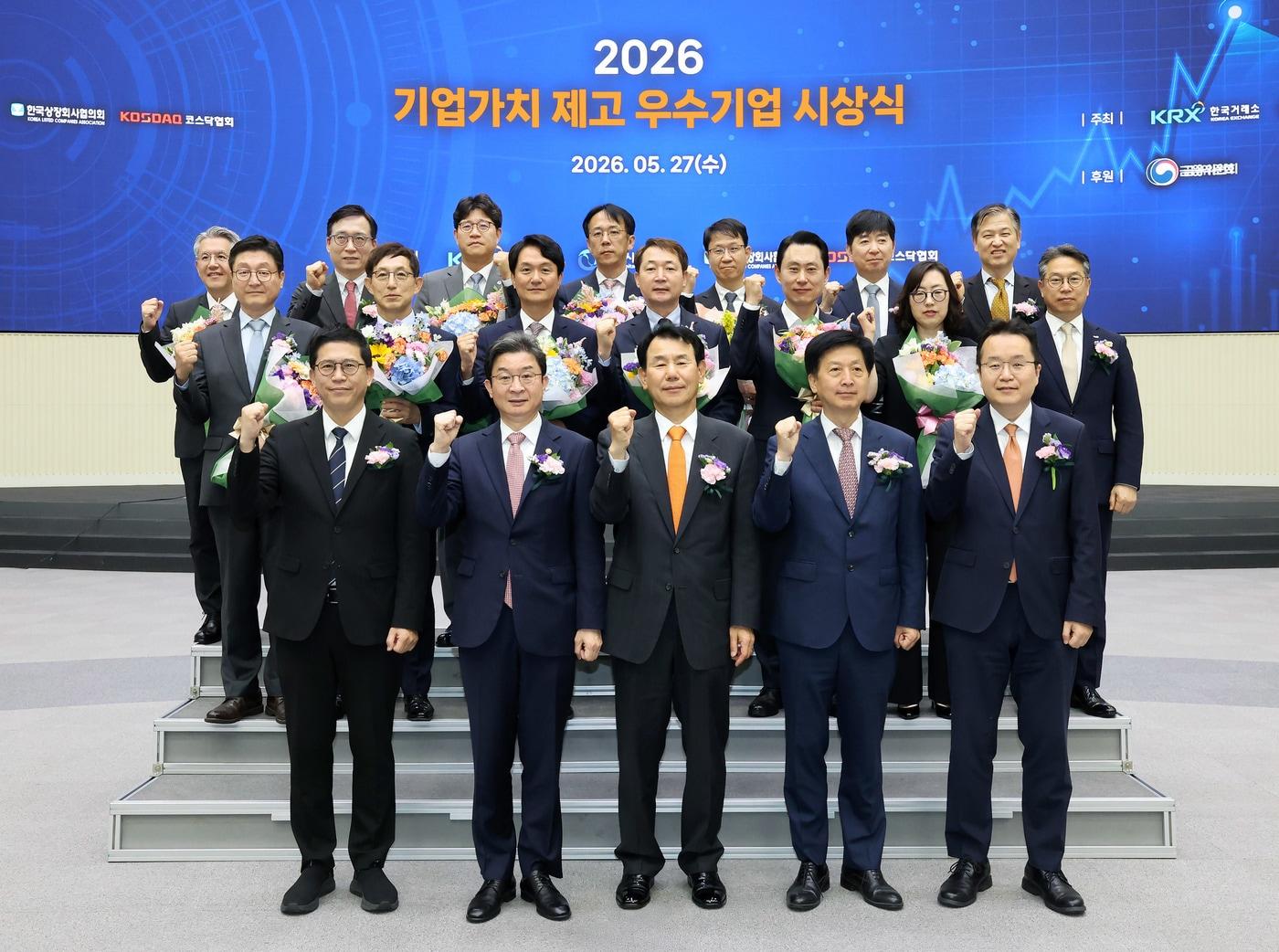 본문 이미지 - 27일 한국거래소 기업가치 제고 우수기업 시상 후 기념촬영. (앞줄 왼쪽부터) 강기룡 재정경제부 차관보, 이억원 금융위원장, 정은보 한국거래소 이사장, 오기형 코리아 프리미엄 K-자본시장 특별위원장, 정준혁 서울대학교 법학전문대학원 교수(한국거래소 제공). ⓒ 뉴스1 