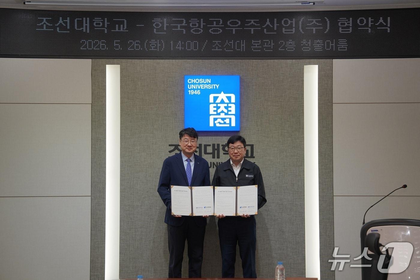 본문 이미지 - KAI-조선대, 인공지능(AI) 융합 IPS 인재양성 교육과정 연구 개발 계약 체결(한국항공우주산업 제공)