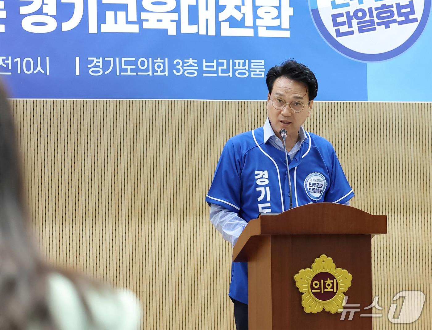 본문 이미지 -  안민석 경기도교육감 민주진보 단일후보가 27일 경기도의회에서 민주시민교육 전면 복원 기자회견을 하고 있다. (사진=안민석 경기도교육감 민주진보 단일후보 ‘안심캠프’)
