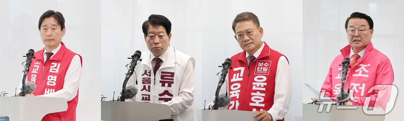 본문 이미지 - 서울시교육감 선거에 출마한 후보들이 27일 서울시교육청에서 열린 출입기자단 초청 기자회견에서 발언을 하고 있다. (서울시교육청 자료 제공)
