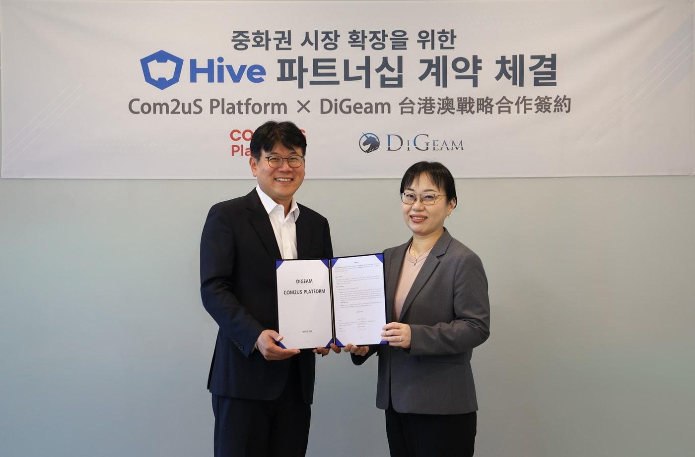 본문 이미지 - 컴투스플랫폼이 대만 퍼블리셔 ‘디김’과 전략적 협약을 체결했다. 왼쪽부터 최석원 컴투스플랫폼 대표, 심정화 디김 상무.(컴투스플랫폼 제공. 재판매 및 DB금지)2026.5.27 ⓒ 뉴스1