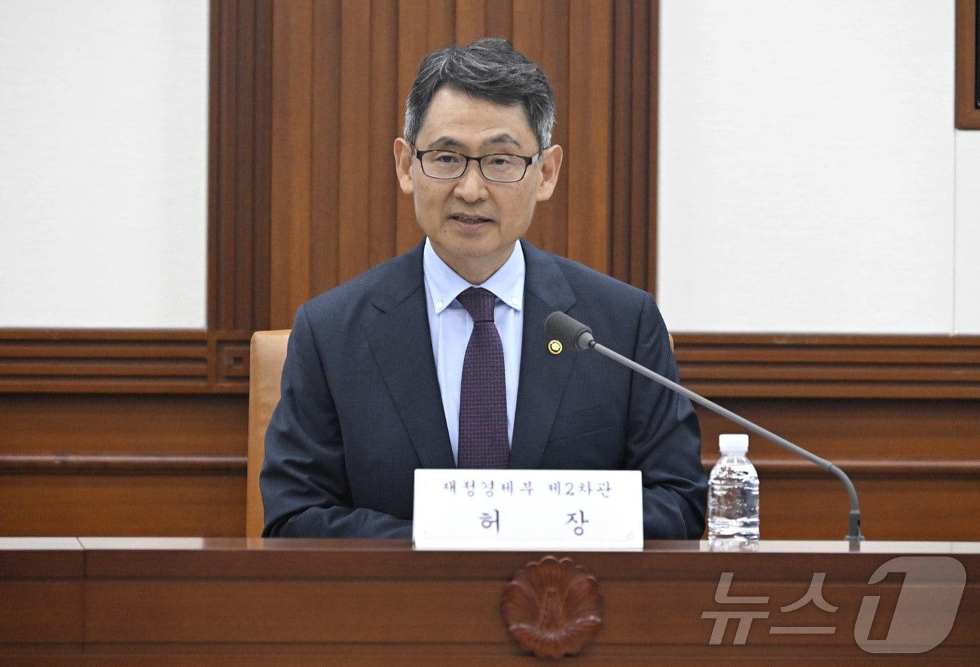 본문 이미지 - 허장 재정경제부 차관 (재정경제부 제공. 재판매 및 DB 금지) 2026.5.27 ⓒ 뉴스1