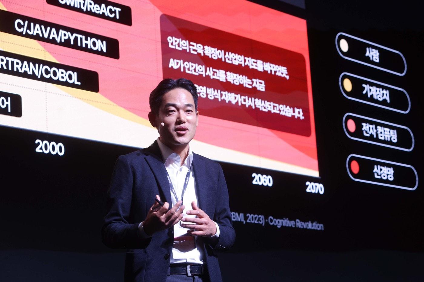 본문 이미지 - 진요한 LG CNS AI센터장이 27일 서울 강남구에서 열린 ‘LG CNS AX 페어 2026’에서 발표하고 있다.(LG CNS 제공. 재판매 및 DB금지)2026.5.27 ⓒ 뉴스1