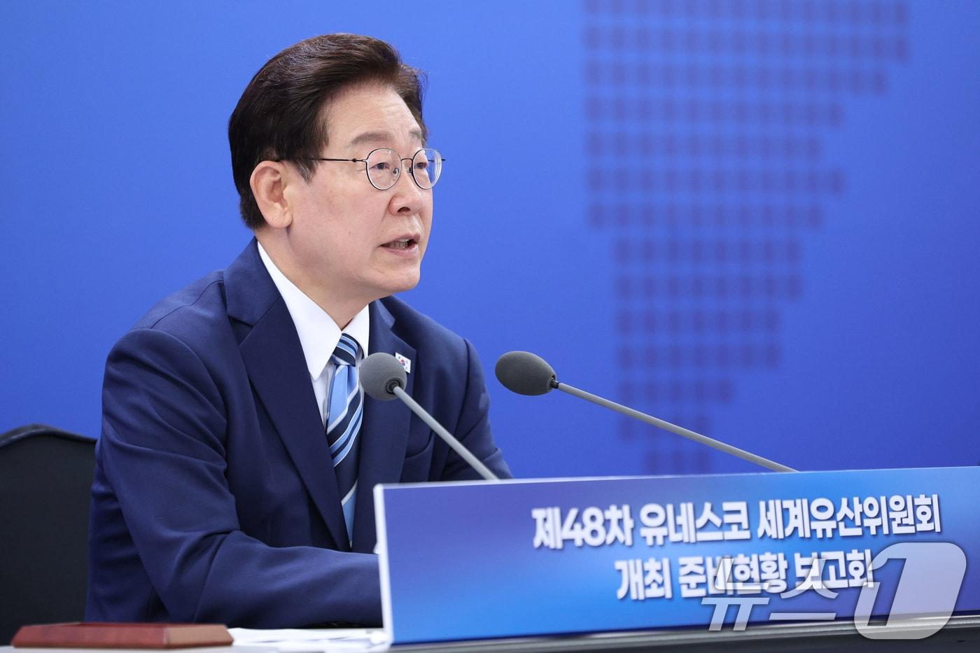 본문 이미지 - 이재명 대통령이 27일 부산 해운대구에서 열린 제48차 유네스코 세계유산위원회 개최 준비 현황 보고회에서 발언하고 있다. (청와대통신사진기자단) 2026.5.27 ⓒ 뉴스1 허경 기자