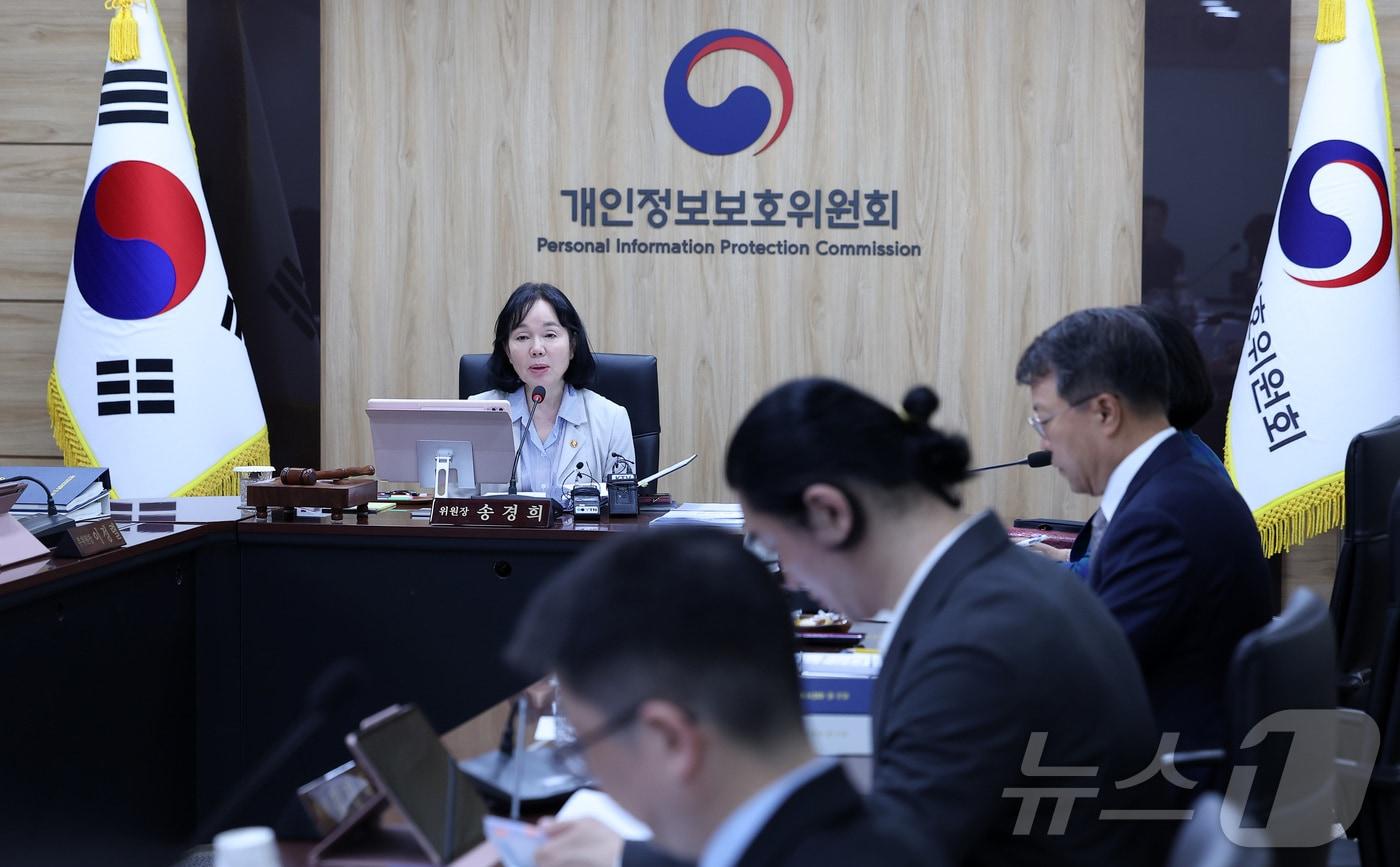 본문 이미지 - 송경희 개인정보보호위원회 위원장이 27일 서울 종로구 정부서울청사에서 열린 개인정보보호위원회 전체회의에서 모두발언을 하고 있다. 2026.5.27 ⓒ 뉴스1 김성진 기자